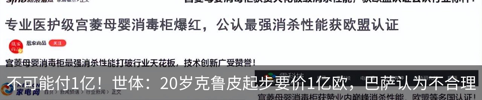 行业资讯