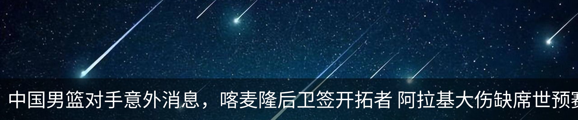 行业资讯