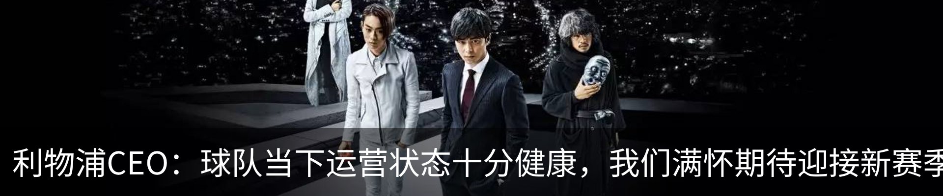 行业资讯