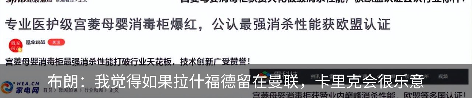 行业资讯
