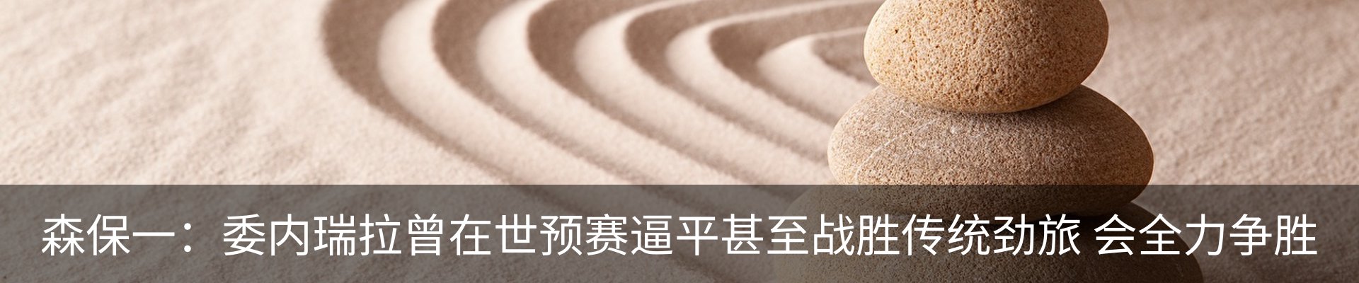 行业资讯