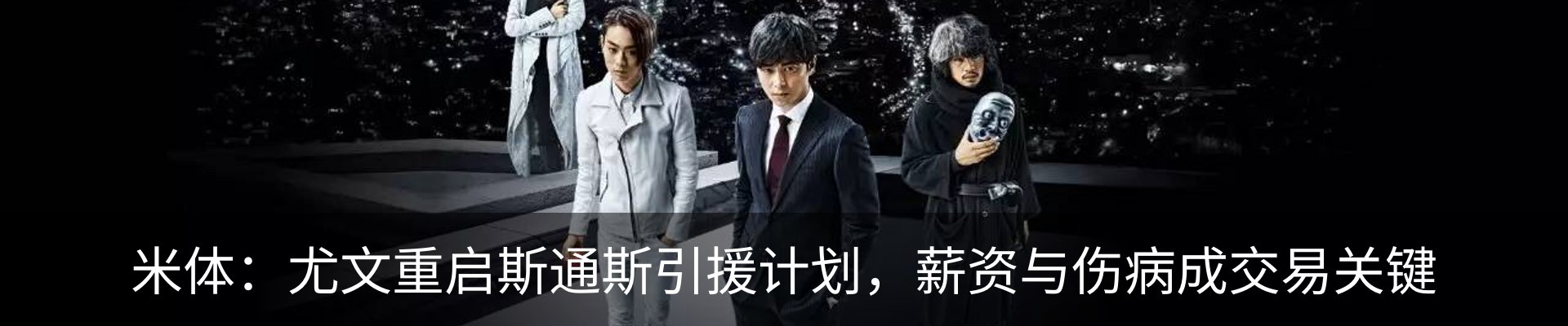 行业资讯